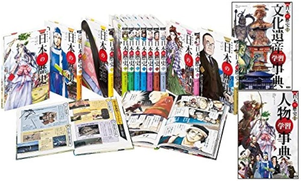 Amazon.co.jp: 学研まんがNEW日本の歴史 特典付全14巻(2016夏) : 大石