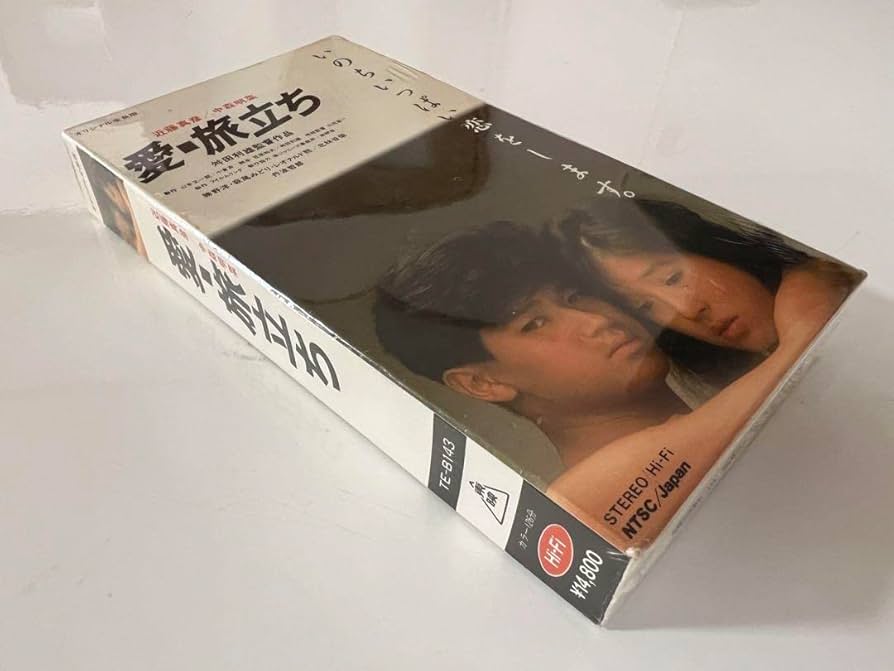 Amazon.co.jp: 中森明菜 愛旅立ち ビデオ パンフ 哀しい性 チケット