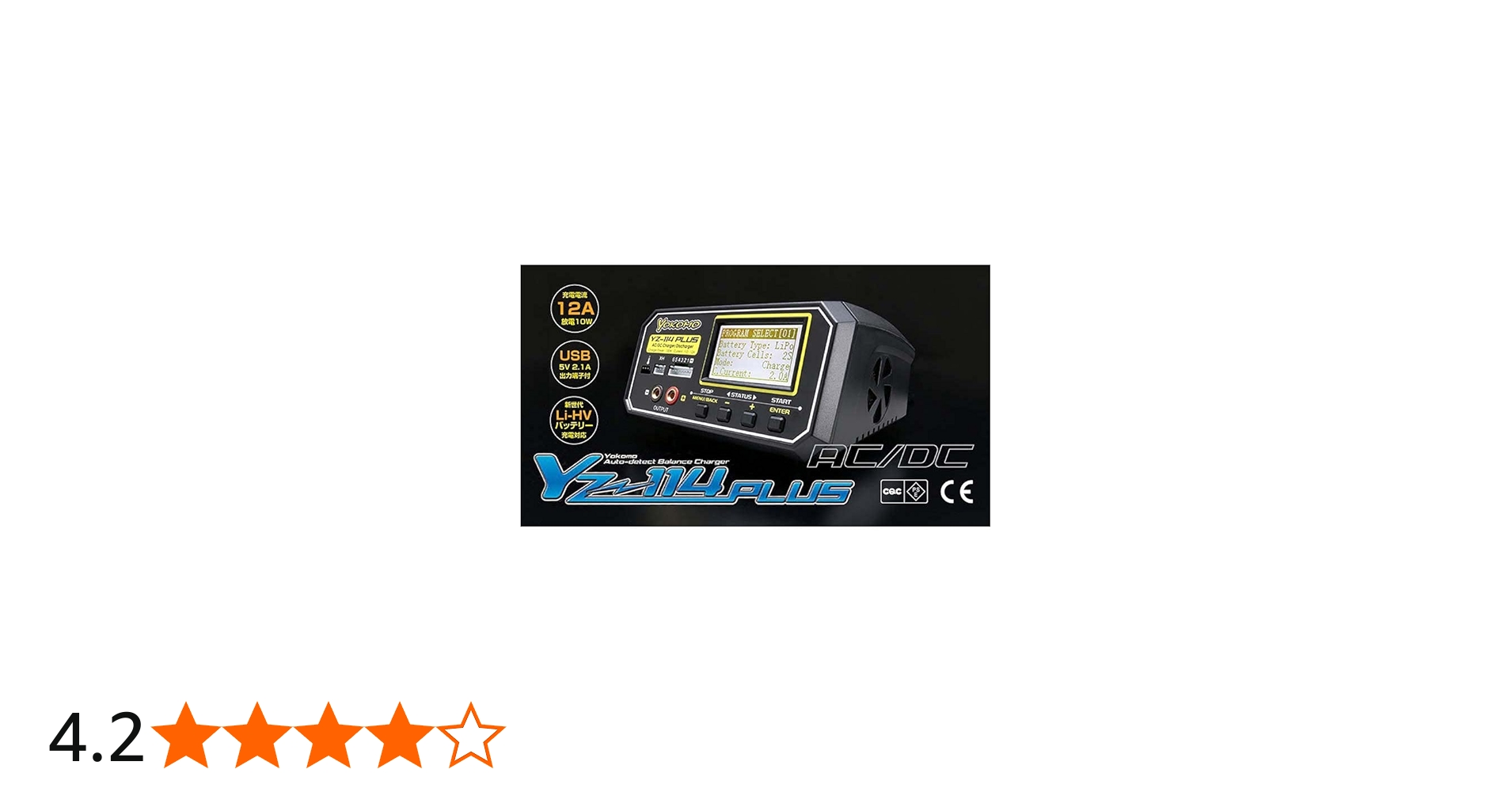 Amazon.co.jp: 新型 YZ-114PLUS AC/DC 急速充放電器 : おもちゃ
