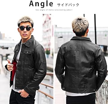 Amazon.co.jp: 【本革】レザージャケット ライダースジャケット メンズ