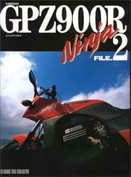 GPZ900R Ninja File 4巻セット 他2冊 GPZ900R Ninja File 4巻セット 他2冊