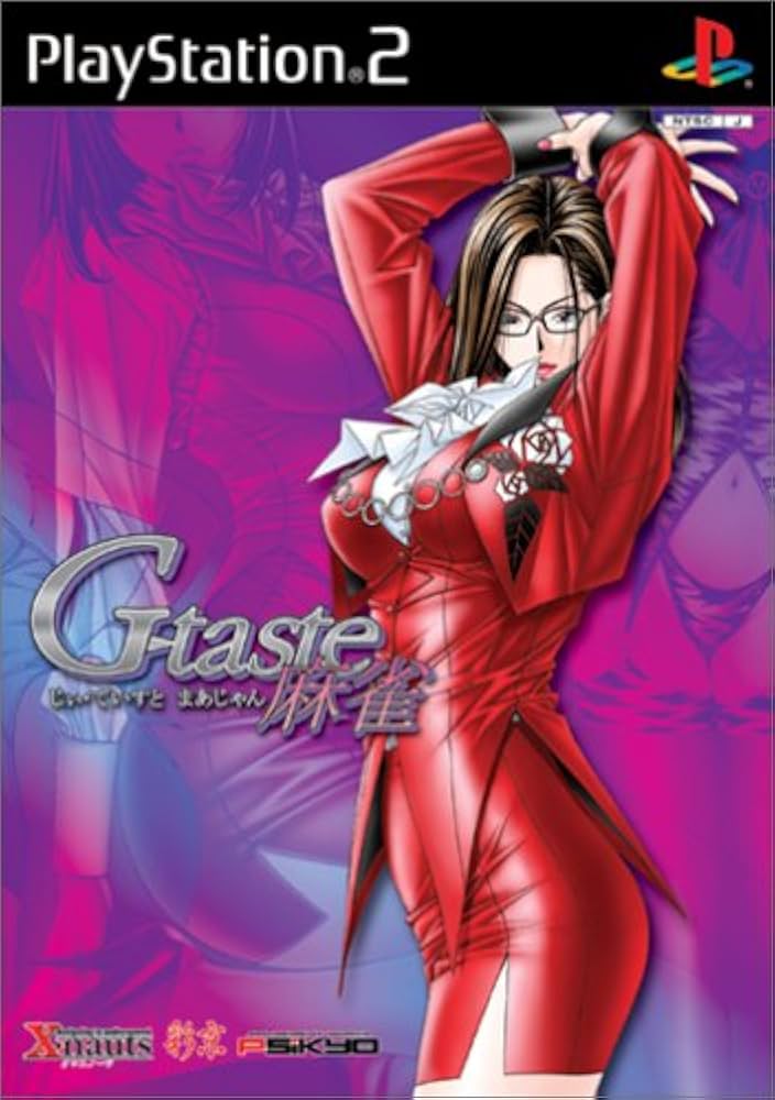 Amazon.co.jp: G-taste麻雀 : Video Games