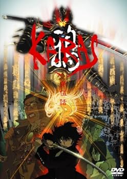 Amazon.com: 鴉-KARAS-第伍話 コレクターズ・エディション(初回限定