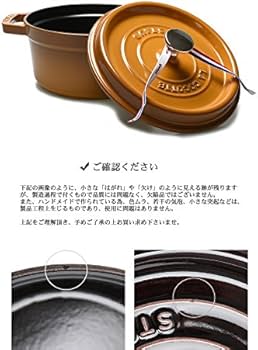 Amazon｜[ストウブ] ピコ ココット ラウンド 20cm 2.2L STAUB 両手鍋