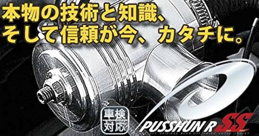 Amazon | コペン L880K プッシュンR SS - | ブローオフバルブ | 車＆バイク