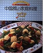 Amazon.co.jp: 波多野 須美: 本