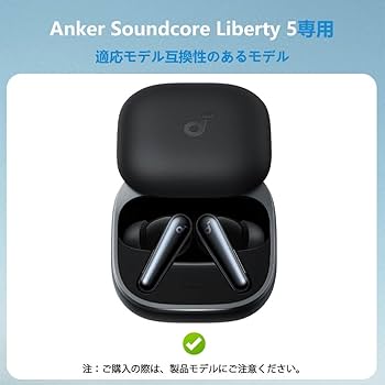 Amazon | For Anker Soundcore Liberty 5 ケース [HVUYAL] 紛失防止用