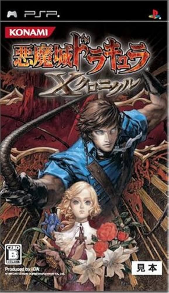 Amazon.com: Castlevania: The Dracula X Chronicles / Akumajou