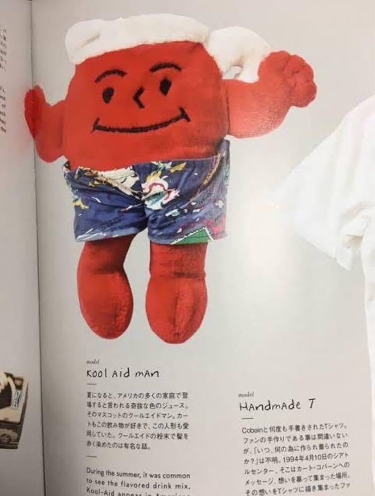 Amazon.co.jp: カートコバーン 私物 vintage kool aid man ぬいぐるみ