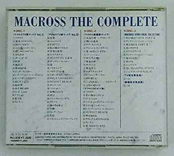 Amazon.co.jp: 超時空要塞マクロス マクロス・ザ・コンプリート