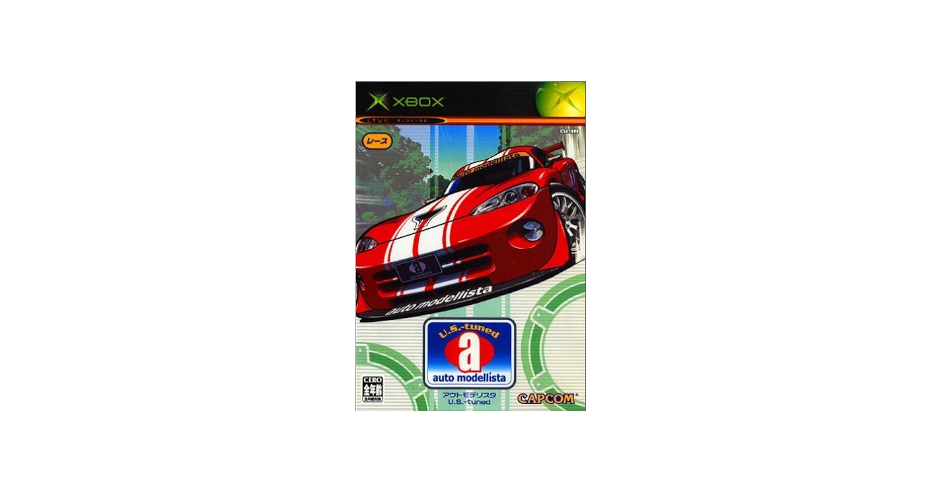Amazon | auto modellista U.S.-tuned (Xbox) | ゲームソフト