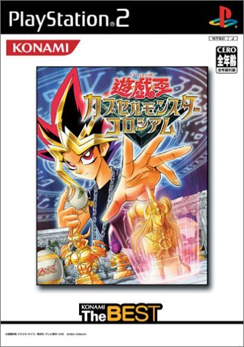 Amazon | 遊戯王カプセルモンスターコロシアム (コナミザベスト) | ゲーム