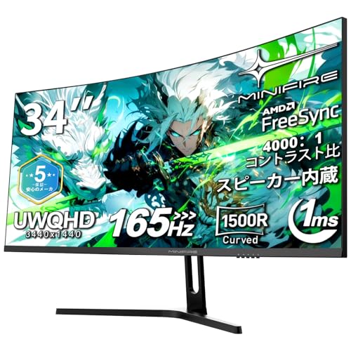 Amazon.co.jp: Minifire 34インチ湾曲モニター ウルトラワイド ゲーム