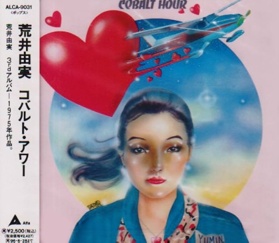 Amazon.co.jp: コバルト・アワー: ミュージック