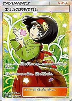 Amazon.co.jp: ポケモンカードゲーム SM9 拡張パック タッグボルト