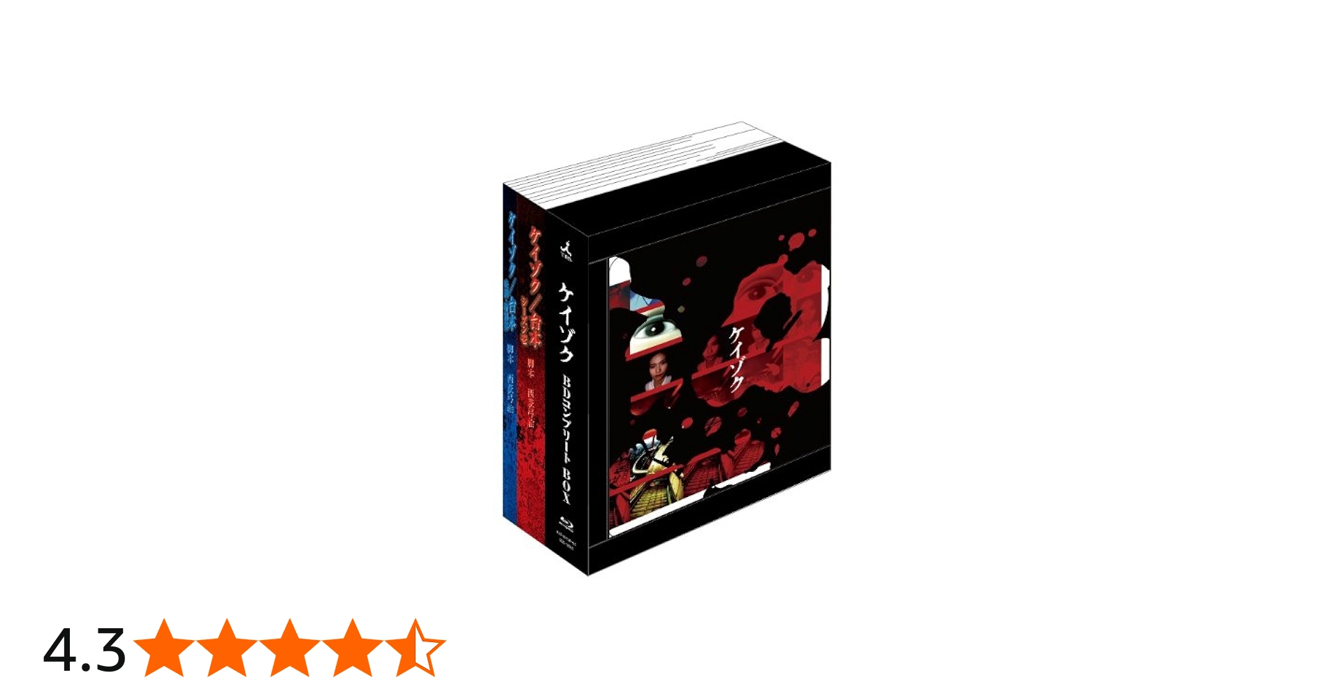 Amazon.co.jp: ケイゾク/初回生産限定 Blu-ray コンプリートBOX : 中谷