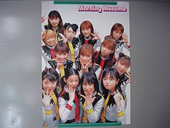Amazon.co.jp: モーニング娘 全員集合 昔のアイドル ポスター 逸品