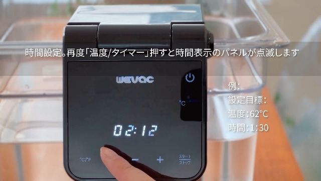 Amazon.co.jp: Wevac 低温調理器 1100W スロークッカー 低温調理器具