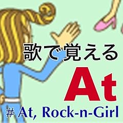 Audible版『スピードラーニング・ジュニア 英語 1巻から24巻