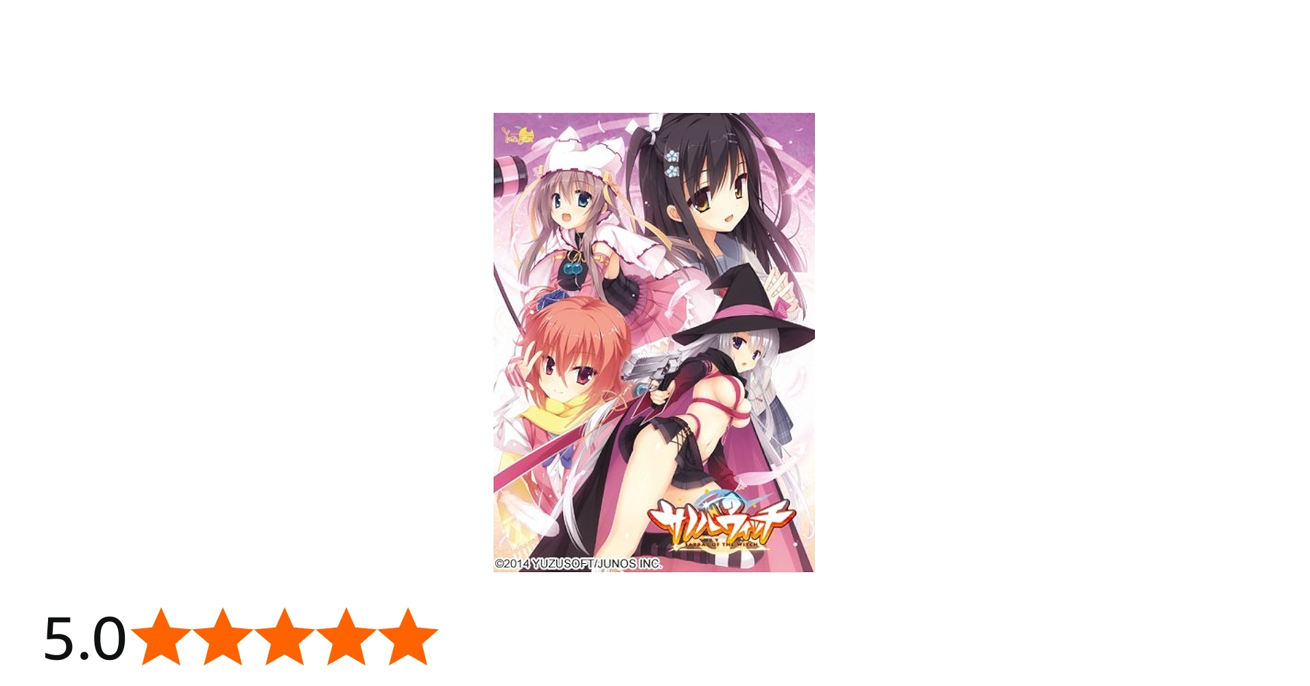 Amazon.co.jp: サノバウィッチ【予約特典:1.むりりん描き下ろし複製