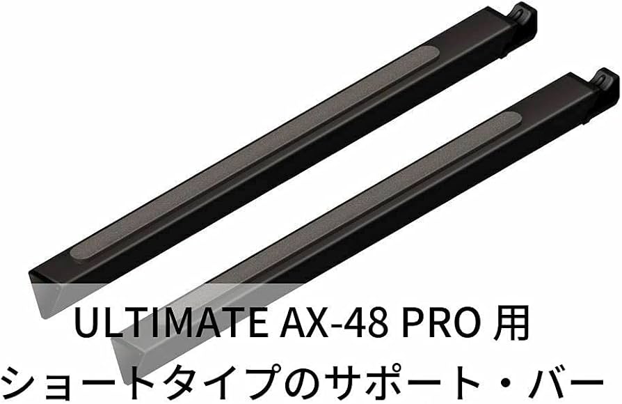 Amazon | ULTIMATE アルティメイト キーボードスタンド AX-48用