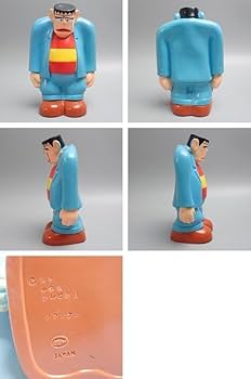 Amazon | 当時物 ポピー 怪物くん ファミリーセット ソフビフィギュア