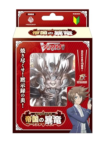 ブシロード ヴァイスシュヴァルツロゼ ブースターパック 異種族