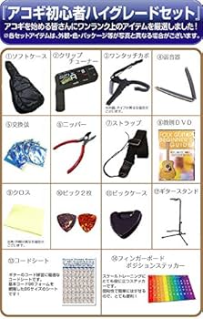 Amazon | 左利き用 アコースティックギター Sepia Crue F280LH アコギ