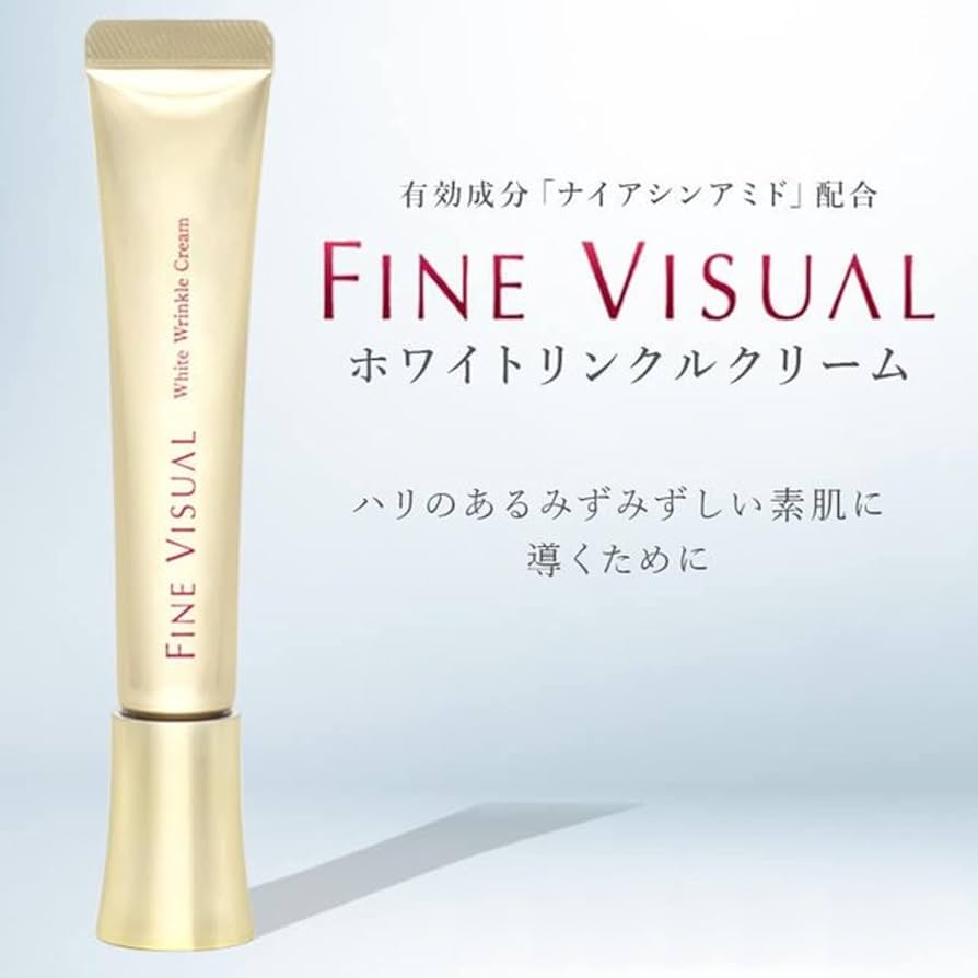 Amazon | (ファインビジュアル) FINE VISUAL シワ改善 クリーム しわ