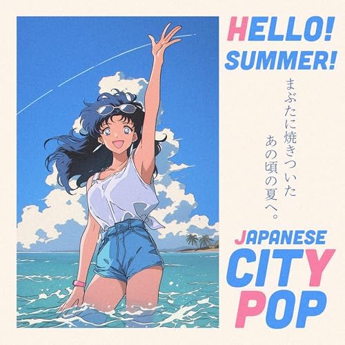 Amazon.co.jp: Hello! Summer! : Irohane MUSIC STUDIO: デジタル