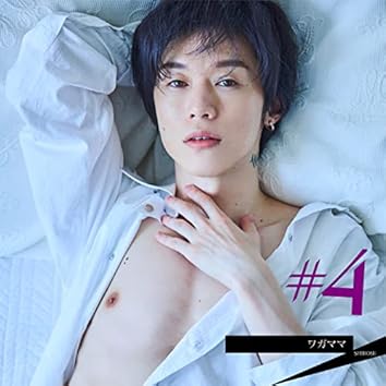 SHIROSE(WHITE JAM) on Amazon Music Unlimited