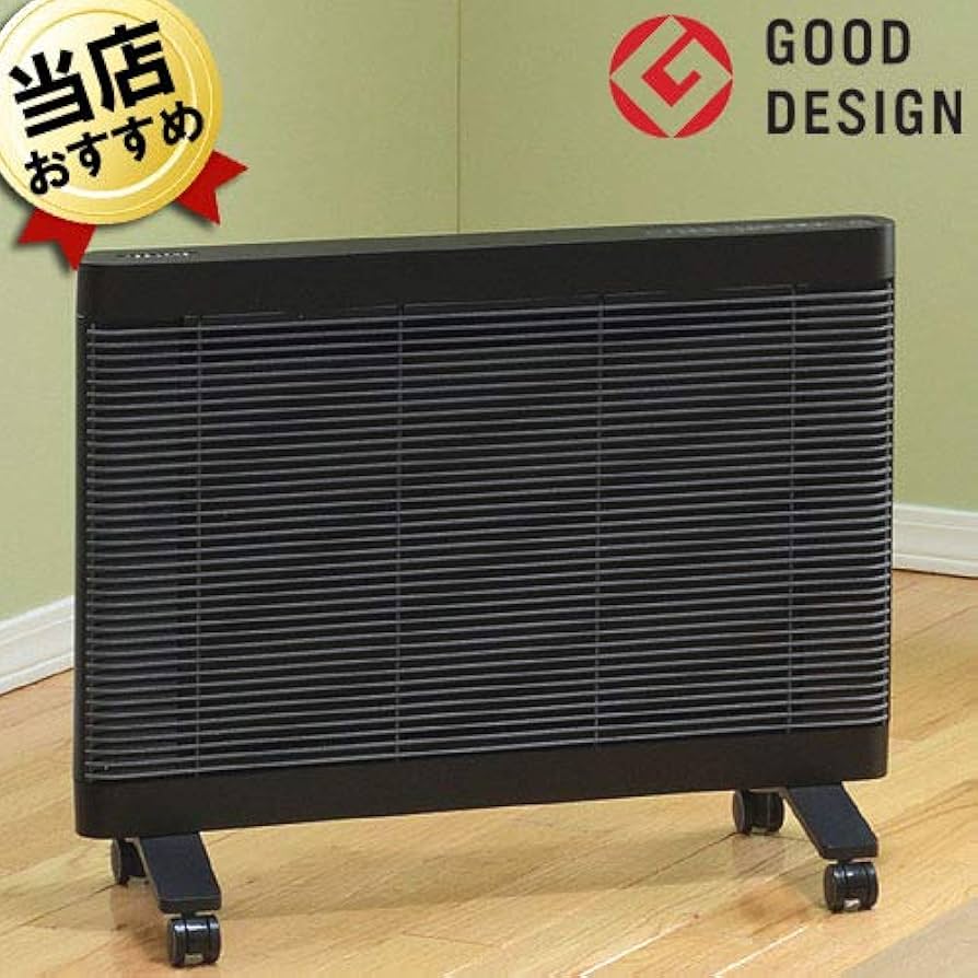 Amazon | インターセントラル マイヒートセラフィ 遠赤外線ヒーター