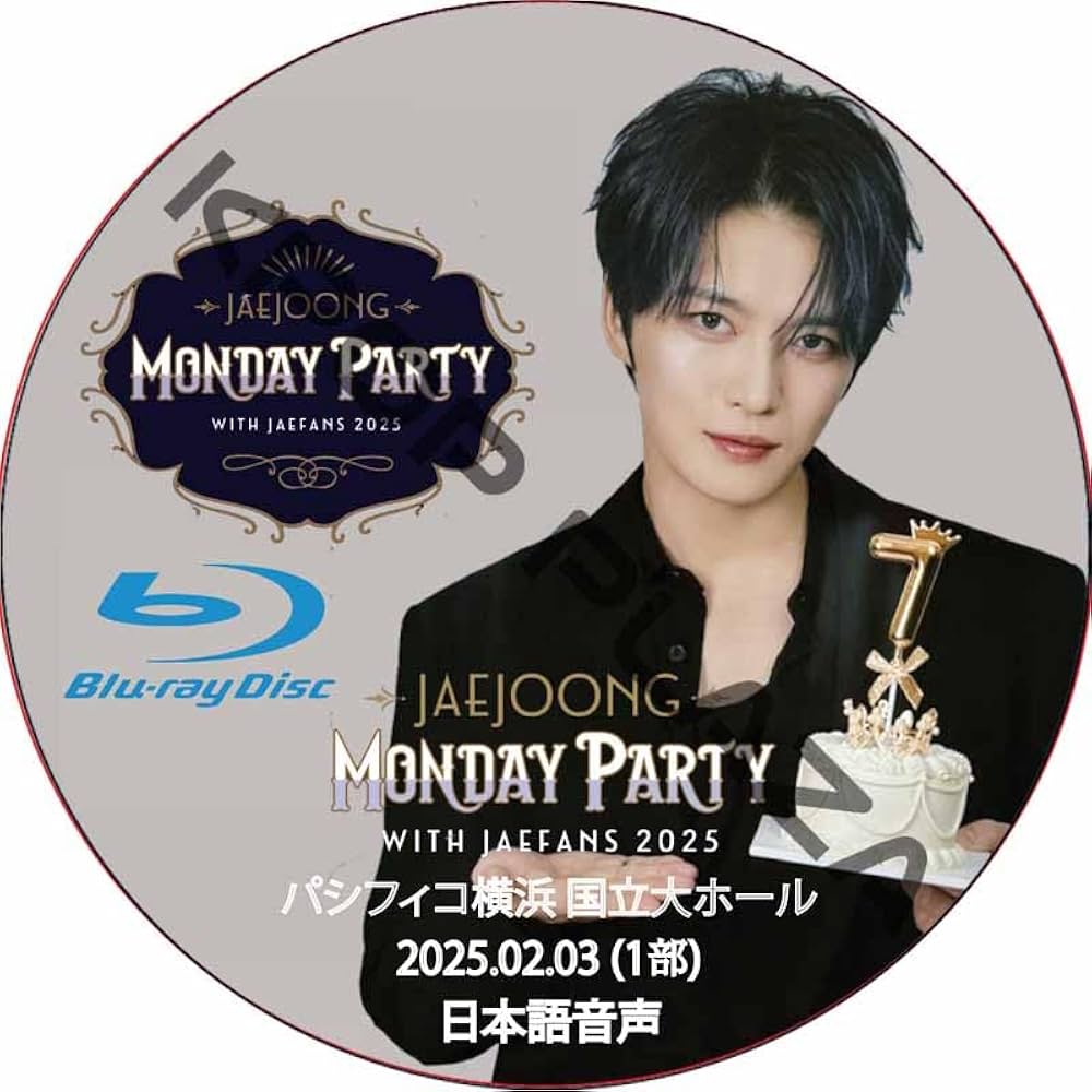 Amazon.co.jp: ジェジュン DVD [Blu-ray] JAEJOONG MONDAY PARTY with