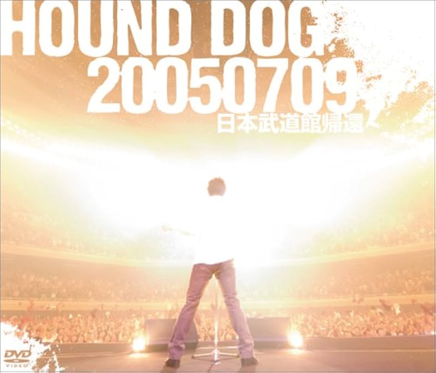 Amazon.com: HOUND DOG 20050709 日本武道館帰還 [DVD] : Movies & TV