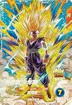 Amazon.co.jp: ドラゴンボールカード孫悟飯少年期