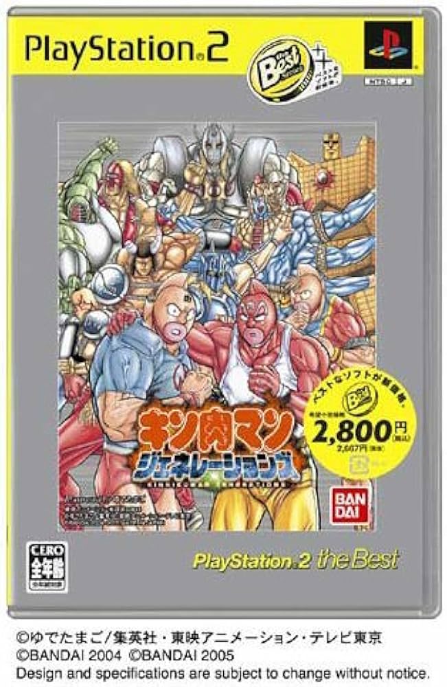 Amazon | キン肉マンジェネレーションズ PlayStation 2 the Best | ゲーム