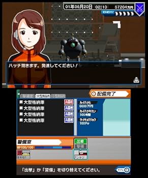 Amazon.com: Azito 3D [Japan Import] : Video Games