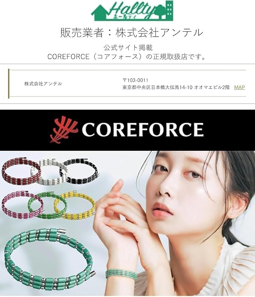 Amazon | [COREFORCE] コアフォース ネックプロ ブラックスピネル 公式