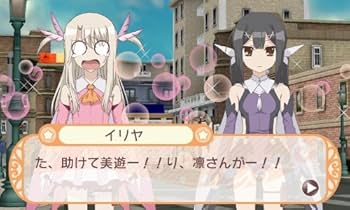 Amazon.co.jp: Fate/kaleid liner プリズマ☆イリヤ 限定版