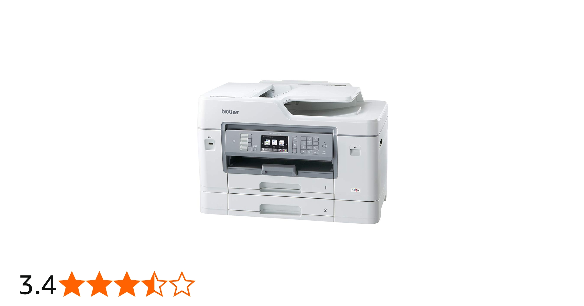 直接限定】稼動品 brother MFC-J6995CDW プリンター プリンター - 特長