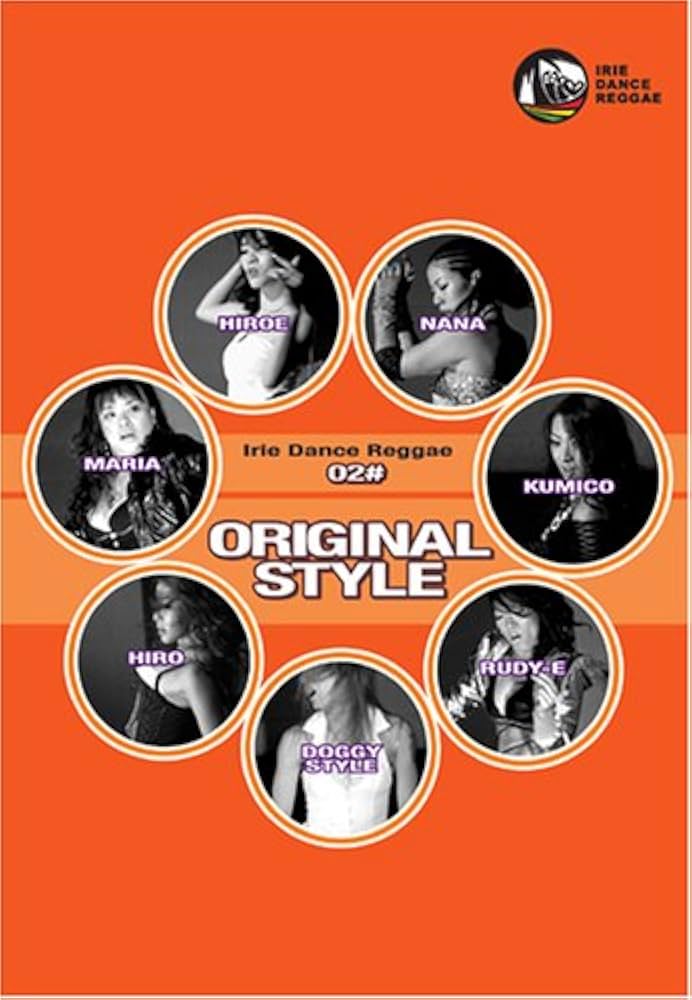 Amazon.com: Irie Dance Reggae 02# ORIGINAL STYLE [DVD] : Movies & TV