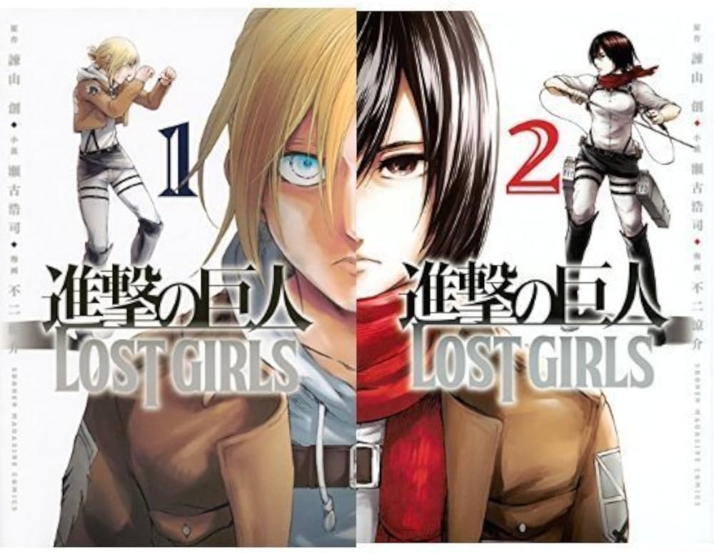 進撃の巨人 LOST GIRLS コミック 1-2巻セット |本 | 通販 | Amazon