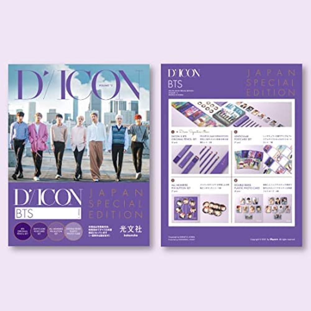 Amazon.co.jp: Dicon Vol.2 BTS『BEHIND』JAPAN SPECIAL EDITION : 本