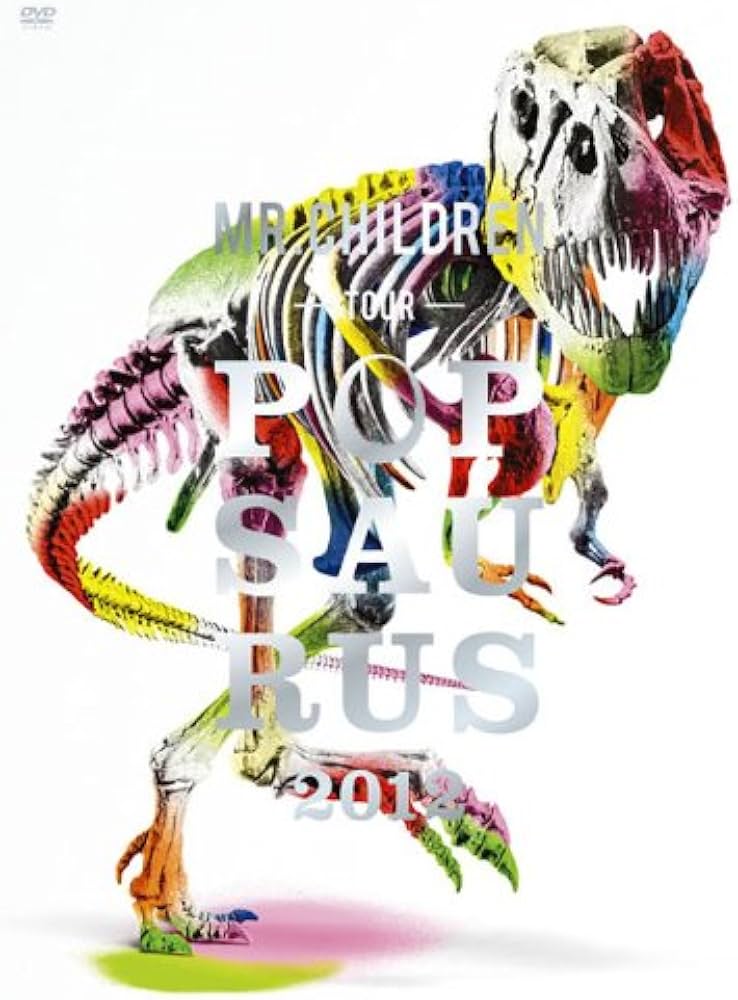 Amazon.co.jp: LIVE DVD Mr.Children TOUR POPSAURUS 2012 : Mr
