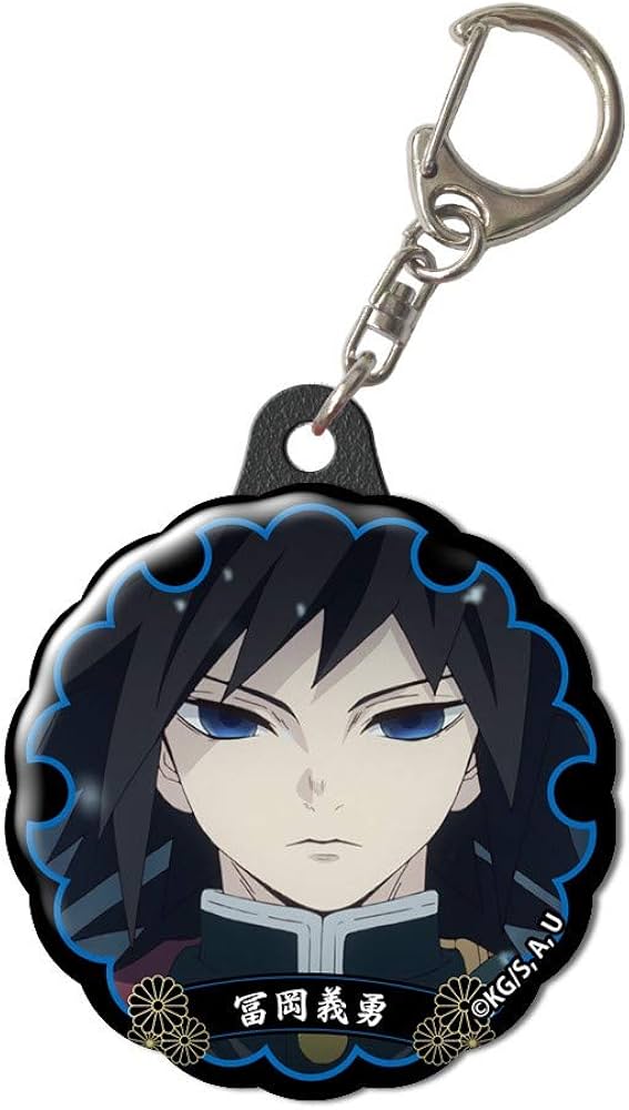 Amazon.co.jp: 鬼滅の刃 ぷくっとキーホルダー デザイン10(冨岡義勇/B