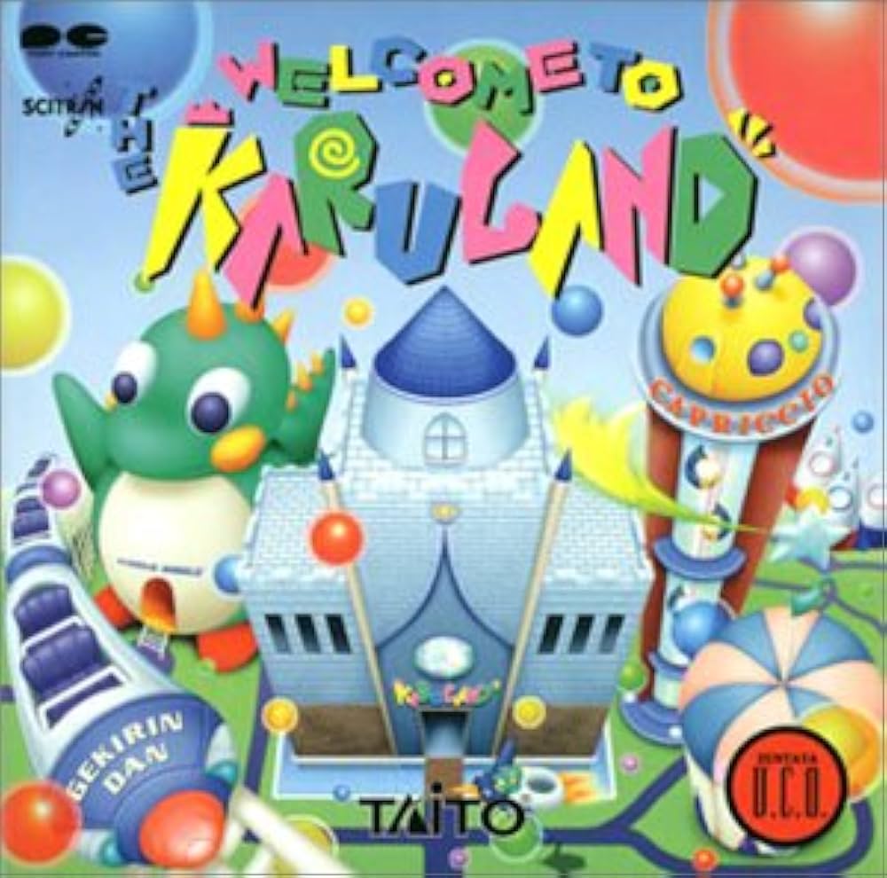 Amazon.co.jp: パズルボブル・逆鱗弾 他〜WELCOME TO THE karu.LAND