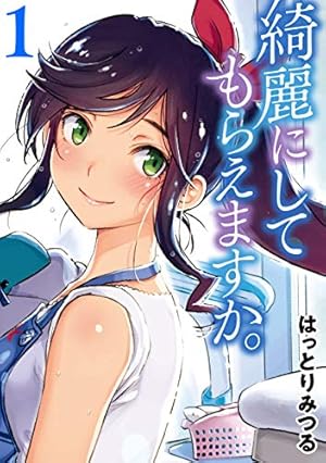 Amazon.co.jp: メタリックガーディアンRPG EXルールブック サード