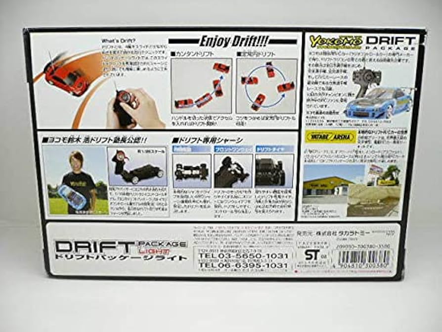 Amazon | ドリフトパッケージライト MITSUBISHI LANCER EVOLUTION Ⅸ