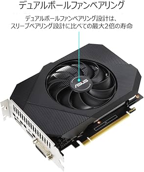 Amazon | ASUS ビデオカード Phoenix GeForce GTX 1650 OC Edition 4GB