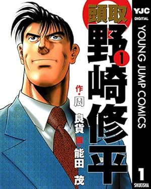 Amazon.co.jp: 美味しんぼ（105） (ビッグコミックス) eBook : 雁屋